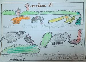 33407-KTM-KUNJ-Adhidev C .S.jpg