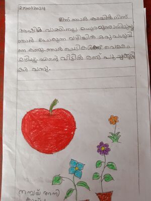 34206-ALP-KUNJ-THANWAY ANI.jpg