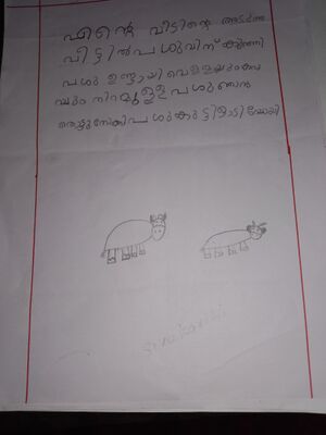 34313-ALP-KUNJ-SIVAKARTHI S SANAL.jpeg