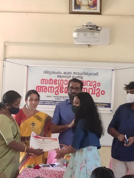 പ്രമാണം:35006 vidya2.jpg