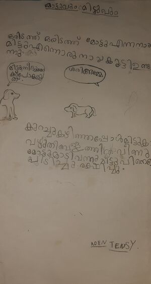 36318-ALP-KUNJ-ADEN TENCY.jpeg.jpg