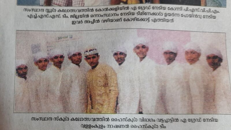 പ്രമാണം:37012 5.jpg