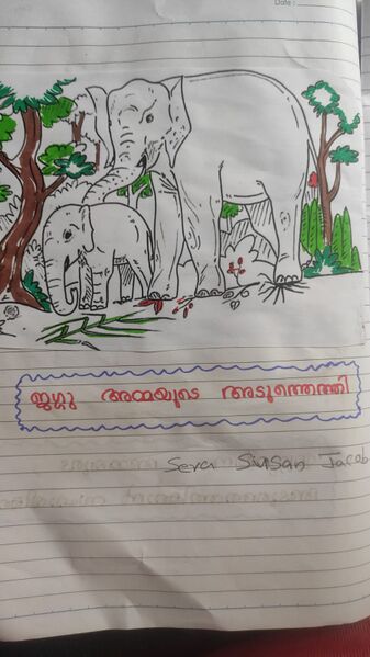 പ്രമാണം:37235-PTA-KUNJ-SERA SUSAN JACOB.jpeg