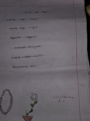 38703-PTA-KUNJ-Rithu R Krishna.jpeg