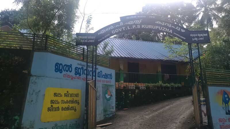 പ്രമാണം:42614 main entrance.jpg