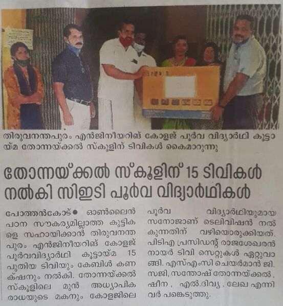 പ്രമാണം:43004 138.jpg