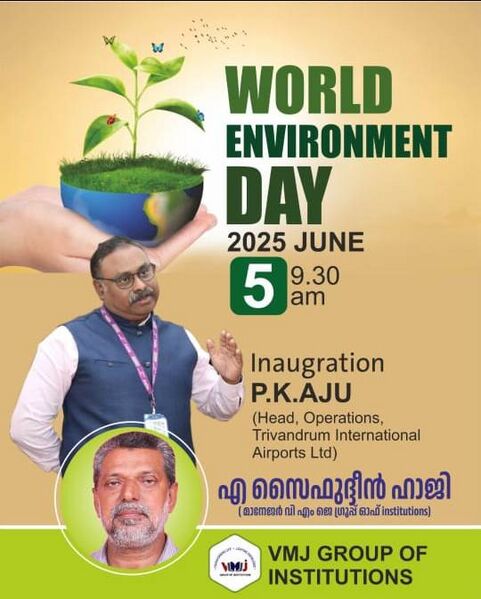 പ്രമാണം:43062 ev5.jpeg