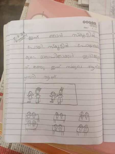 പ്രമാണം:44228-dairyezhuthu6.jpg