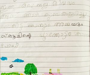 45226-KTM-KUNJ-JANAKY S.jpg