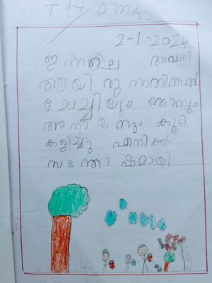 45310-KTM-KUNJ Thomas std1.jpg