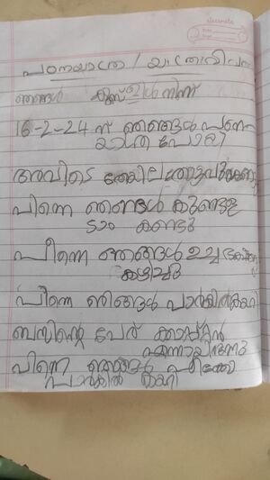 45356-KTM-KUNJ-DEVERSH MADHU.jpg