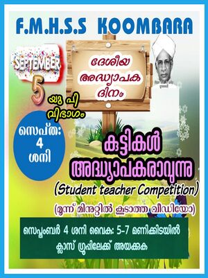 47045-TEACHERS DAY2.jpeg