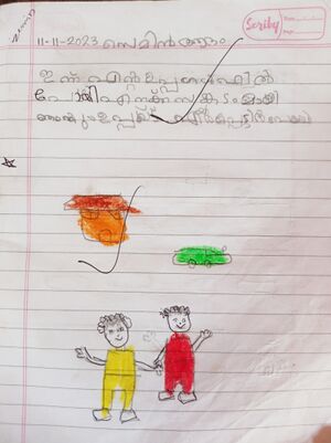 47608-KKD-KUNJ-RIDA NAURIN.jpg