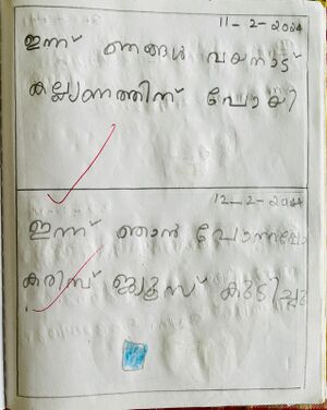 48535-MLP-KUNJ-AIZA FATHIMA K.jpeg