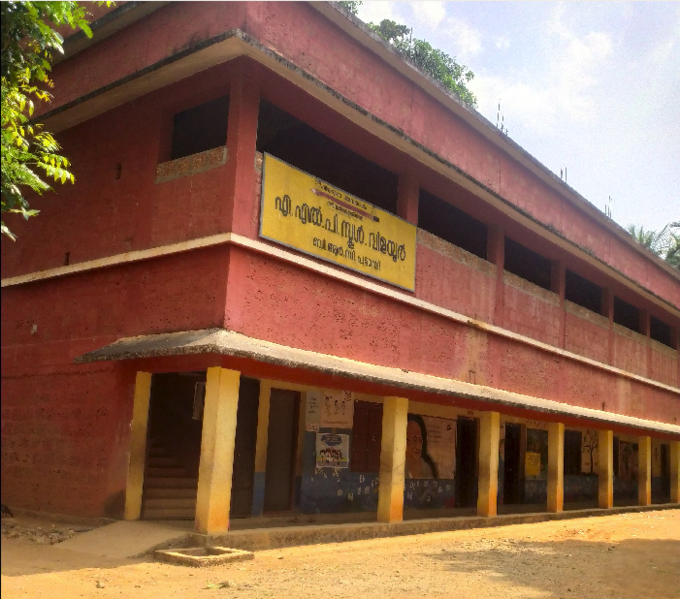 പ്രമാണം:ALPS VILAYUR.png