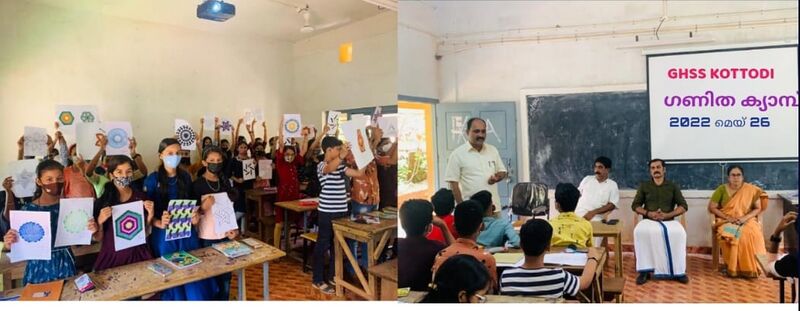 പ്രമാണം:Geo kot6.jpeg