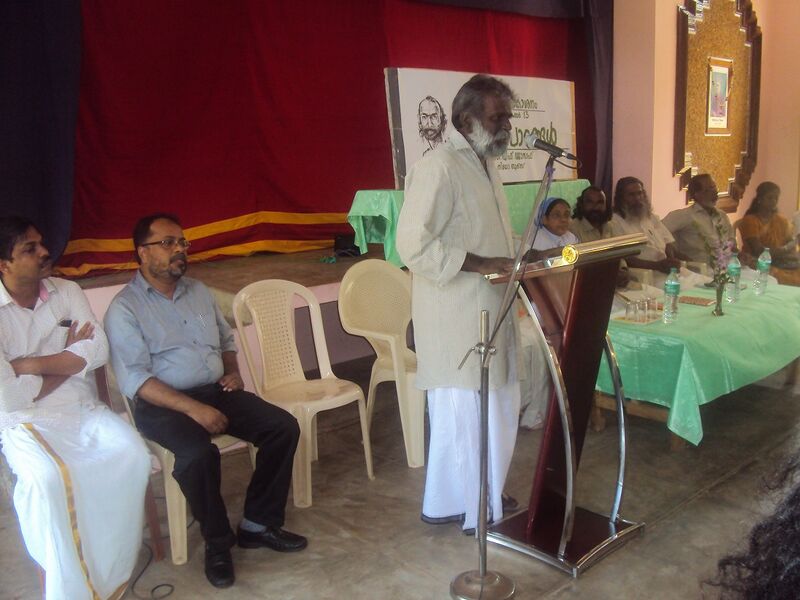 പ്രമാണം:Gruhapatangal 15 35052 (5).JPG