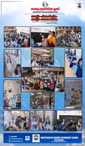 Hirishima sagasakhi.jpg