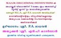 13:33, 10 സെപ്റ്റംബർ 2018-ലെ പതിപ്പിന്റെ ലഘുചിത്രം