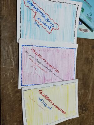 P2037806 Class Works.jpeg