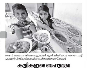 Screenshot from 2022-02-08 21-50-20.png