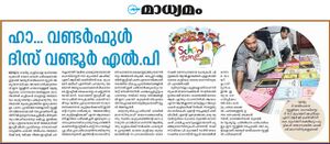 WONDERFUL SCHOOL.jpg