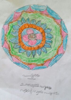 WhatsApp Image 2024-03-19 at 11.23.04 AM.jpeg