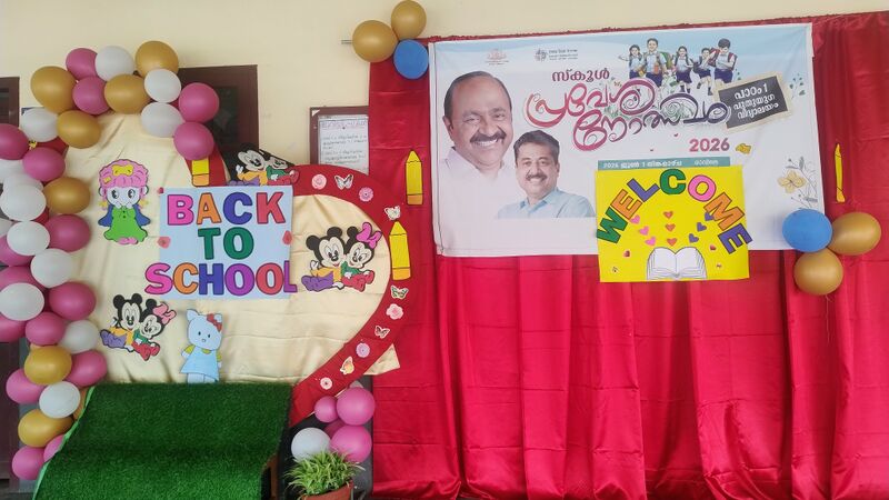 പ്രമാണം:1000474233.jpg