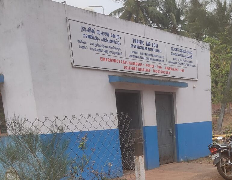 പ്രമാണം:11021 Traffic Aid Post.jpg