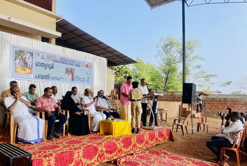 പ്രമാണം:11053 madhuram malayalam.jpg