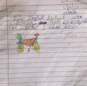 11431-KGD-KUNJ-NAMIN NARAYANAN.jpg