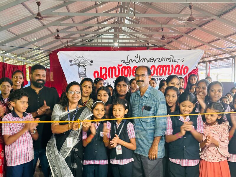 പ്രമാണം:12060 KSD Pusthakavandi2.jpg