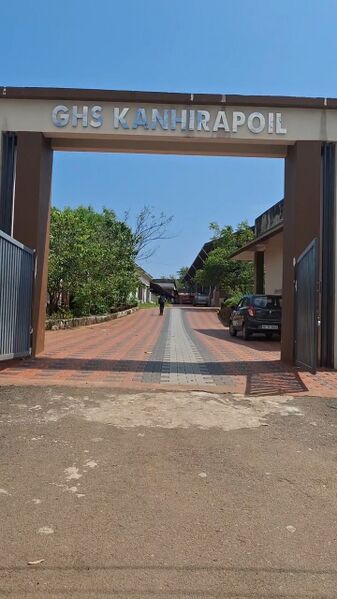 പ്രമാണം:12072 School Gate.jpg