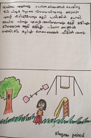 12528-KGD-KUNJ-SHAZMIN ZAINAB1B.jpg