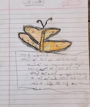 12545-KGD-KUNJ-DEVATHMAJ K.jpg