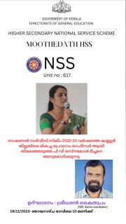 Thumbnail for പ്രമാണം:13024 BEST PROGRAMME OFFICER 2023.jpeg