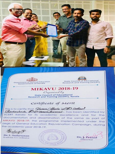 പ്രമാണം:13351 scert.jpg