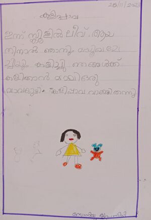 13901-KNR-KUNJ-OZANIYA KRIPANIDHI.jpeg