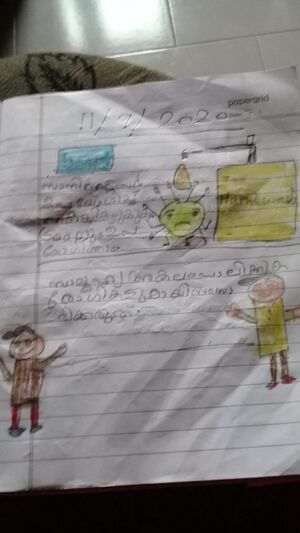 14342-NERKAZCHA CHITRANGAL 05.jpg