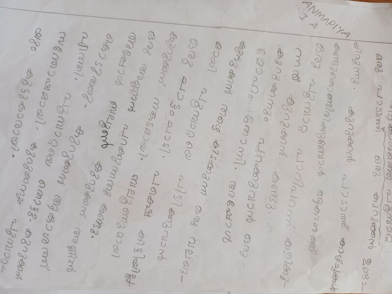 പ്രമാണം:14533-KNR-KUNJ-ANMARIYA SHIBY.jpeg