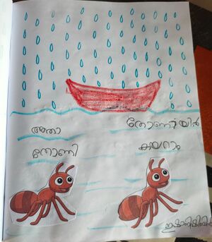 14771-KNR-KUNJ-ISHANI SHIBIN.jpeg