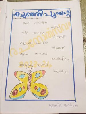 14861-KNR-KUNJ-RITHIK KRISHNA.jpg