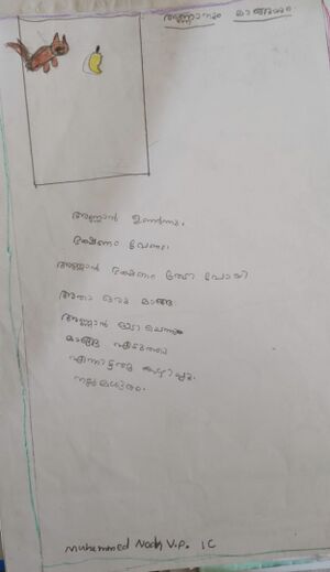 15258-WYD-KUNJ-MUHAMMED NOOH.jpg