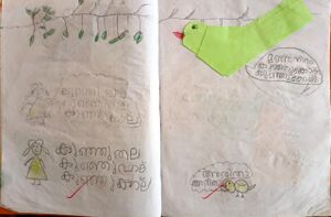 15509-WYD-KUNJ-HAMDHA FATHIMA-1B.jpeg