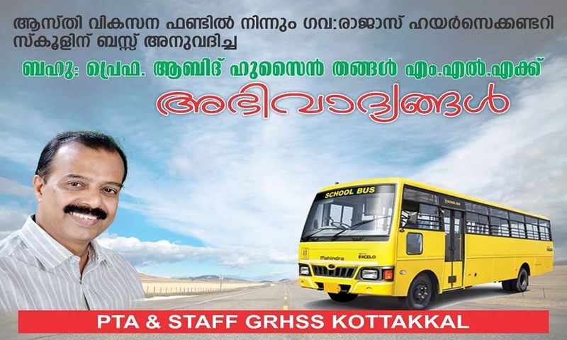 പ്രമാണം:18032 7.jpg