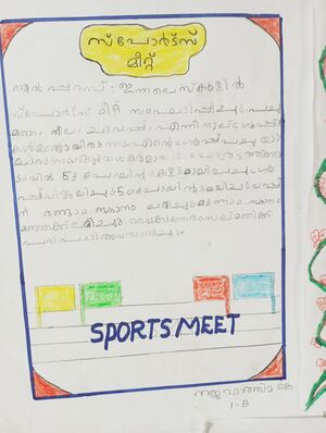 18302-MLP-KUNJ-NAJA FATHIMA K.jpg