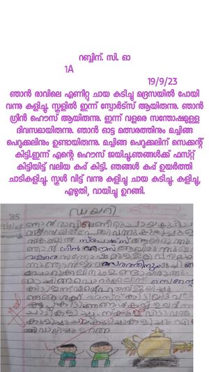 18310-MLP-KUNJ-RABIN CO.JPG