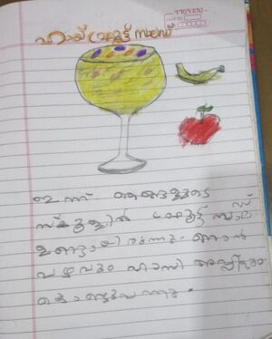 18346 mlp kunju fezin.jpg