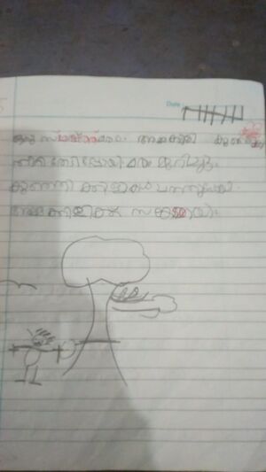 18459-MLP-KUNJ-ABDUL VAJID.jpeg