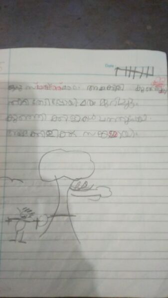 പ്രമാണം:18459-MLP-KUNJ-ABDUL VAJID.jpeg